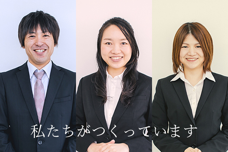ドリームバンクの優秀な企画開発者たち