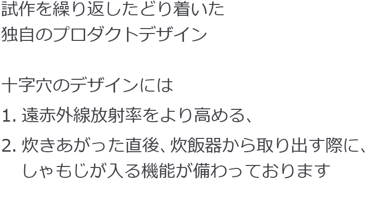 炊飯名人たける商品spec1文章