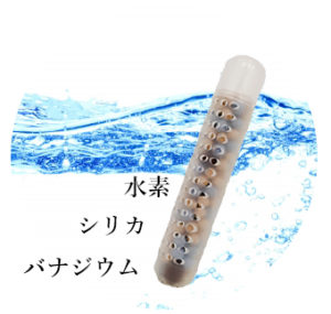 プラチナH2トリプル還元スティック