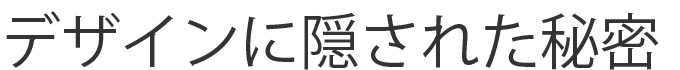炊飯名人たけるspec1表題