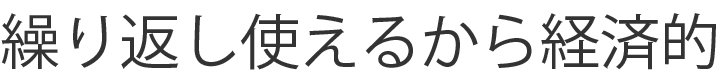 炊飯名人たけるspec2表題