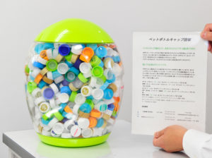 エコキャップ運動に取り組む様子